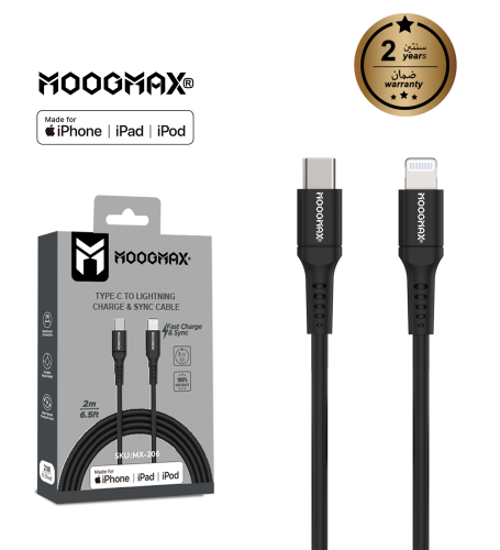 MOOGMAX كابل شحن MX-206 تايب سي الى ايفون بطول 2 متر