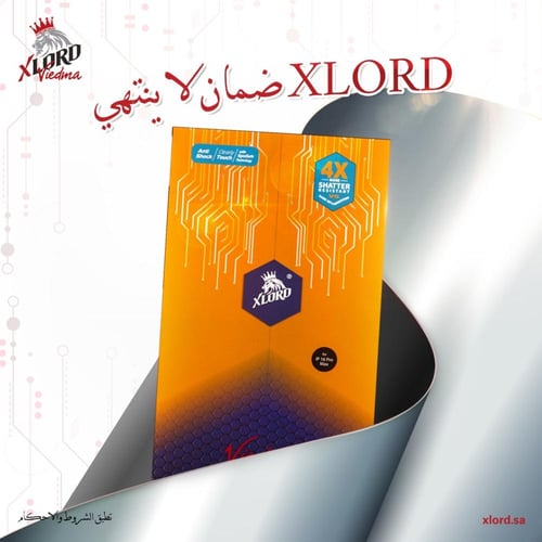 بكج اكس لورد الحماية الاساسية ايفون 16