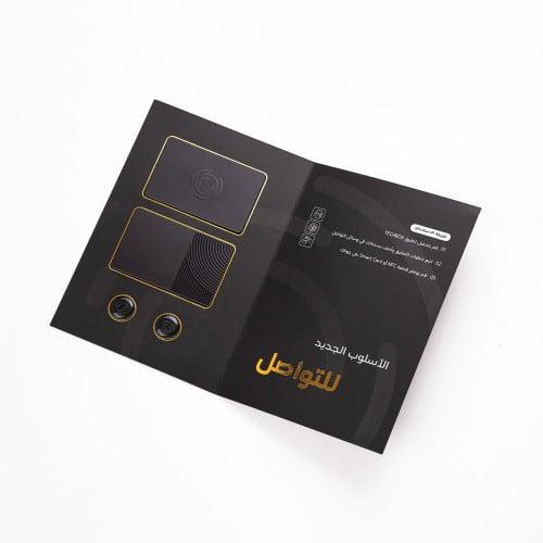 بكج الأعمال الذكي