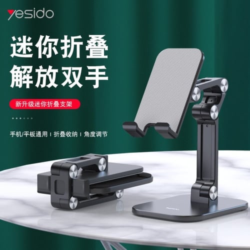 ستاند مكتبي للجوال و الآيباد من Yesido