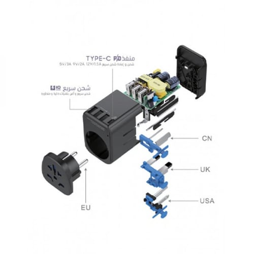 شاحن جداري عالمي بـ4 منافذ 18 واط من ACTIVE