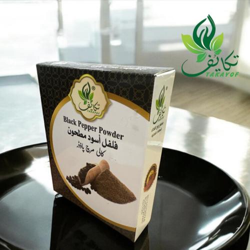 فلفل اسود مطحون