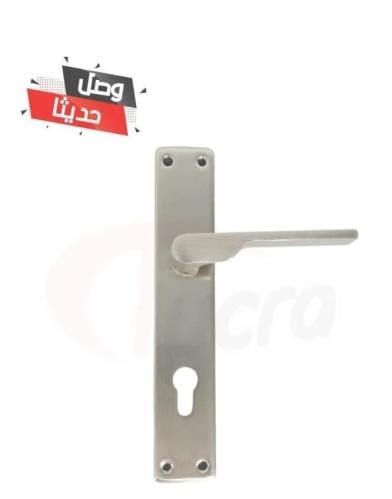 يد باب طويل ابليت فضي 20000023-6