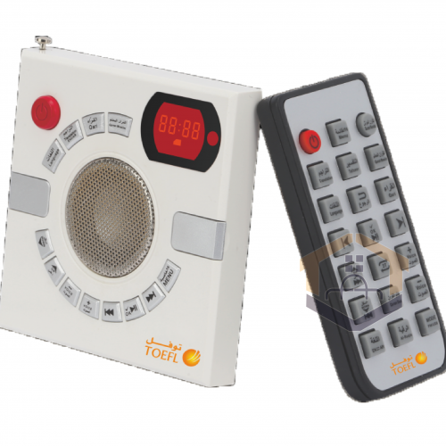 جهاز فيش راديو المطور