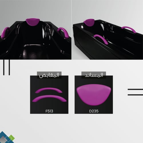 بانيو اكريلك