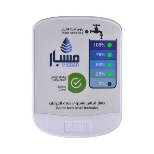 جهاز قياس مستوى المياه للخزانات مسبار