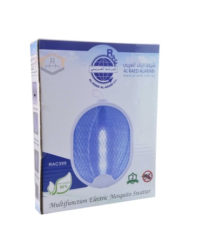 مضرب مصيدة جديد الرائد