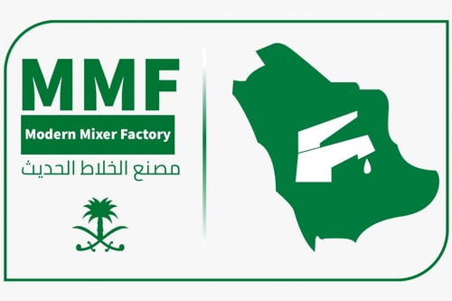 خلاط مغسلة وطني بولكانا الاصلي