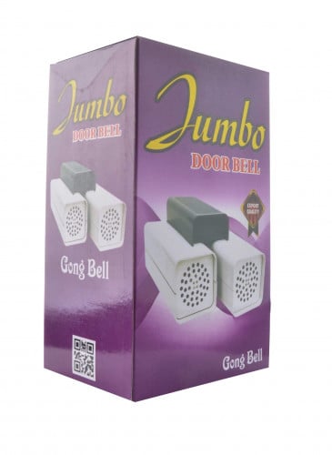 جرس باب صوت المطار