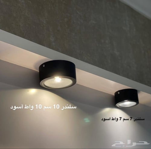 سلندر لطش لد 7 سم 3 وات صيني