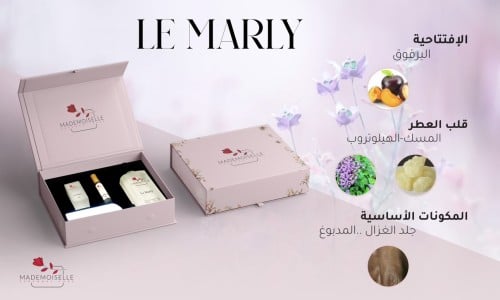 Le Marly
