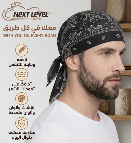 قبعة الرأس التبريدية بنقشة البايزلي - مثالية تحت خ...