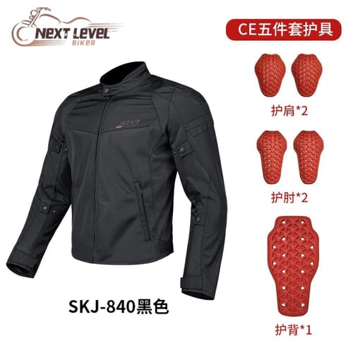 جاكيت حماية star field knight