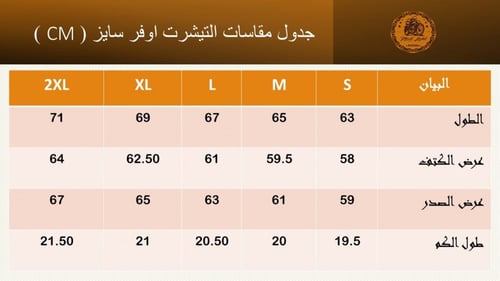 تيشيرت كلاسيك HARLEY قطني اوفر سايز