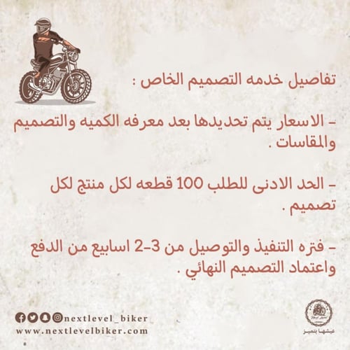 طلب خاص