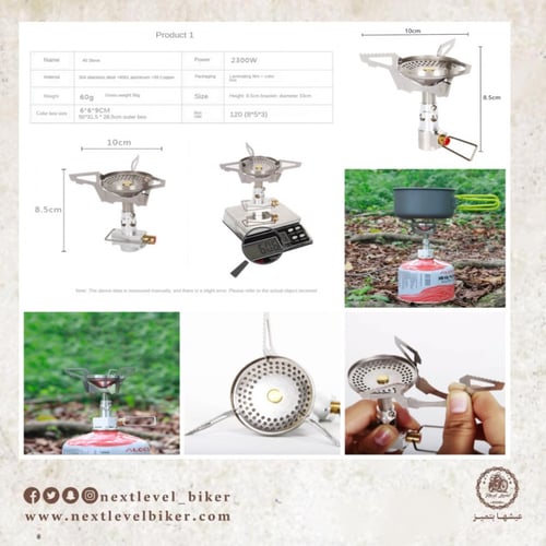 موقد غاز صغير للتخييم