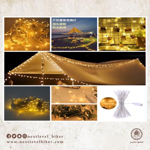 عقد لمبات للتخييم