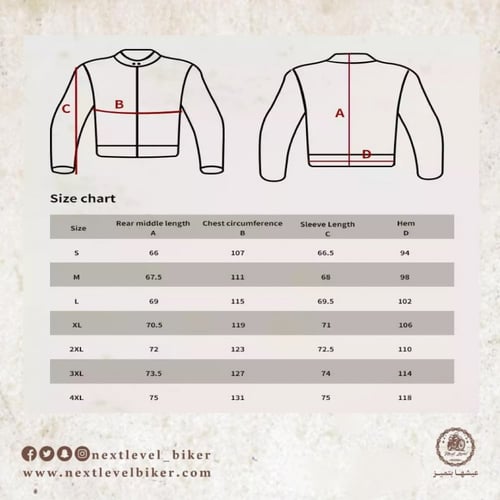 جاكيت حماية شبكية صيفي