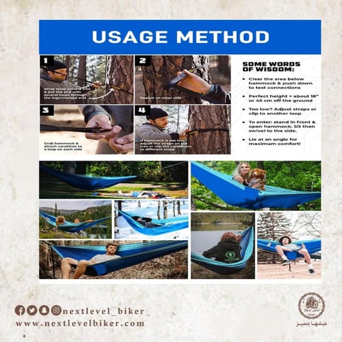 ارجوحة خفيفة للتخييم