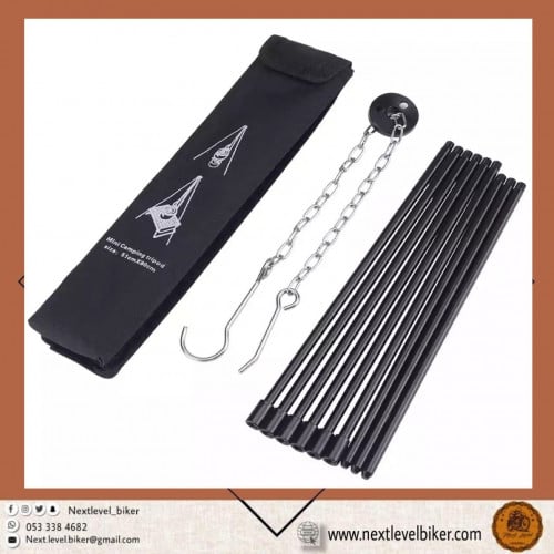 حامل ثلاثي القوائم للتخييم