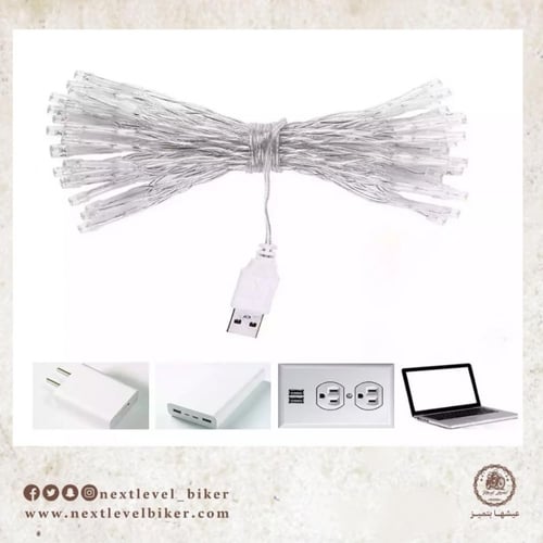 عقد لمبات للتخييم