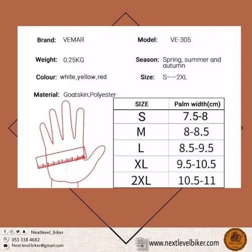 قفاز كامل مزركش