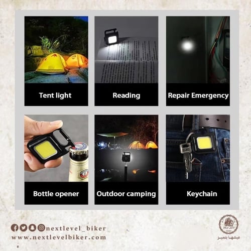 مصباح صغير للمشي والتخييم