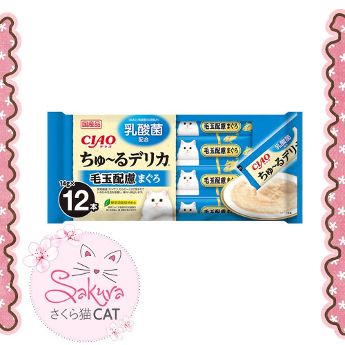 مكافأة وسناك تشاو بنكهة التونا ( اقتصادي ) للهيربو...