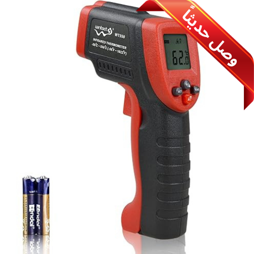 ميزان جهاز قياس حرارة بالأشعة تحت الحمراء – دقة عا...