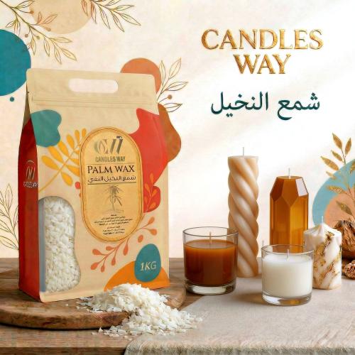 شمع النخيل النقي 1 Kg