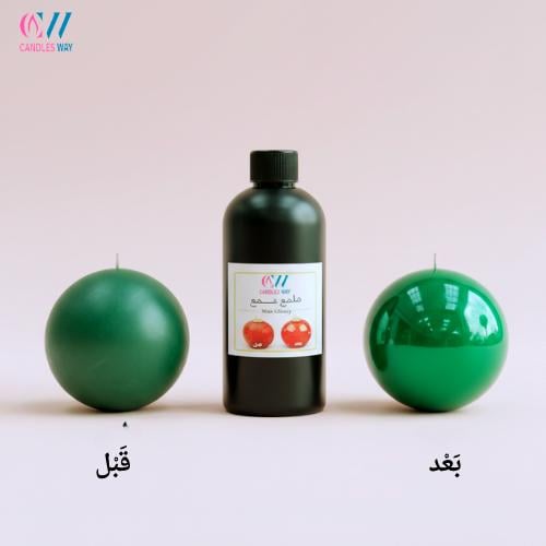 ملمع الشمع الاحترافي ( Wax Glossy )