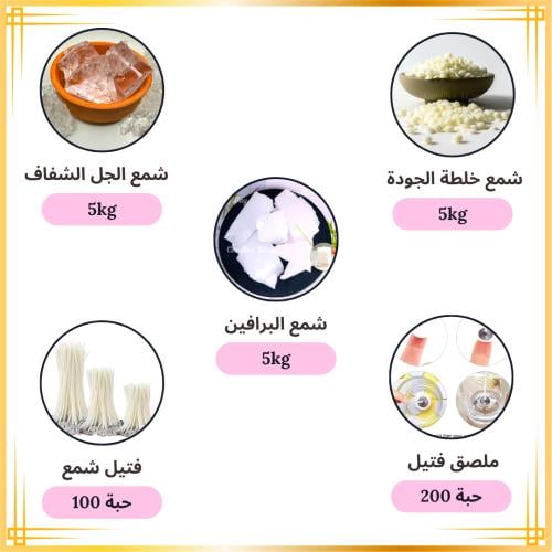 بوكس العرض القوي من Candles Way