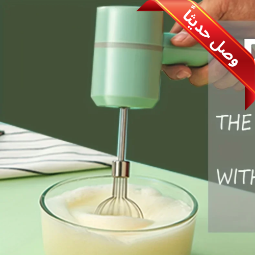 جهاز بليندر لصناعة كريمة الشموع