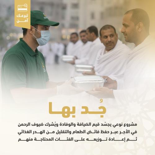 جُد بها