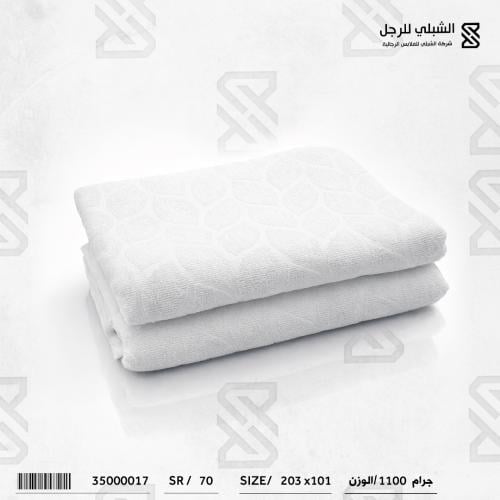 احرام الحج والعمرة