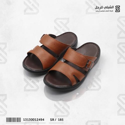 شبشب رجالي لوسو بني