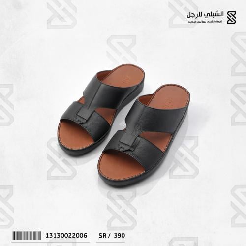 Men's slippers Cavalier