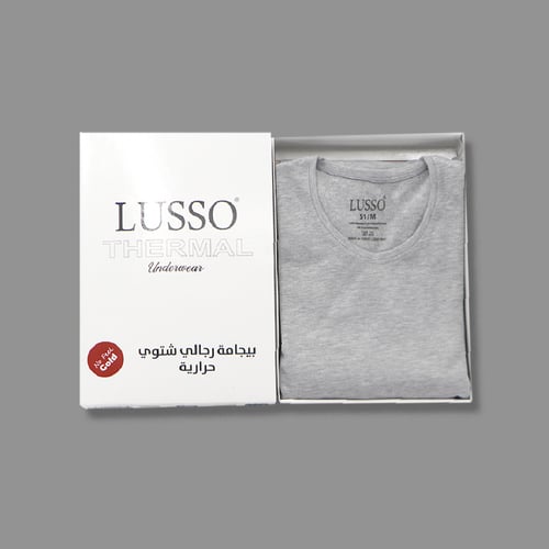 بيجامة تركي شتوي حرارية لون رصاصي