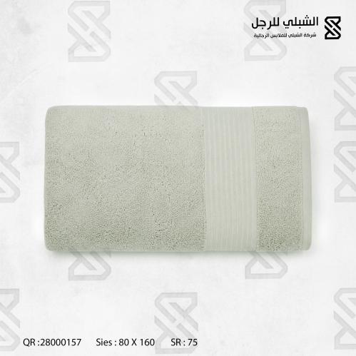منشفة تركي رمادي مقاس 80*160