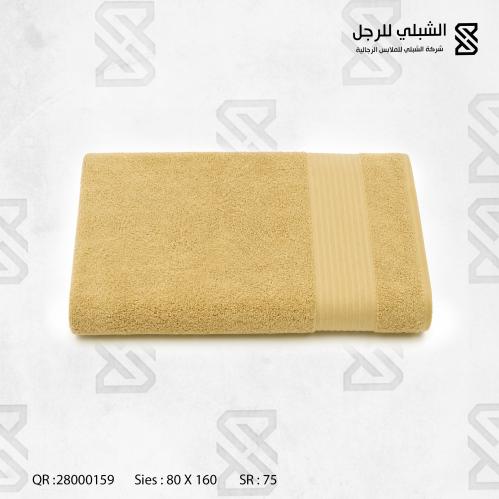 منشفة تركي بيج مقاس 80*160