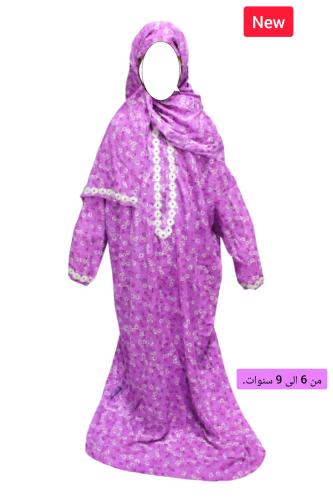 شرشف صلاة بناتي بنفسجي وردي مشجر.