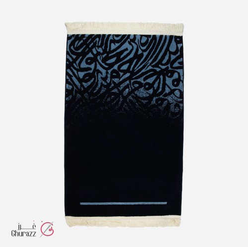 سجادة الحروف العربية بالنقش الإسلامي لون كحلي