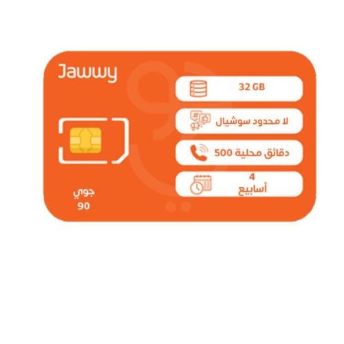 شريحة جوي 90 | ( بيانات 32 جيجا + سوشيال لا محدود...