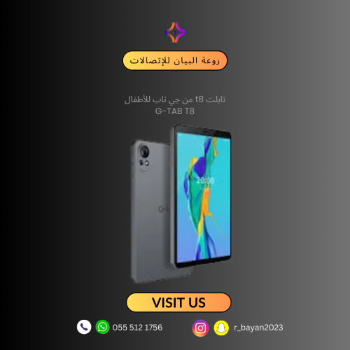 تابلت G-Tab T8 | شاشة 8 إنش – 8GB RAM – 128GB ROM...