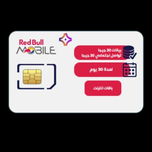 شريحة بيانات ريد بول 60 جيجا 30 جيجا بيانات + 30 ج...