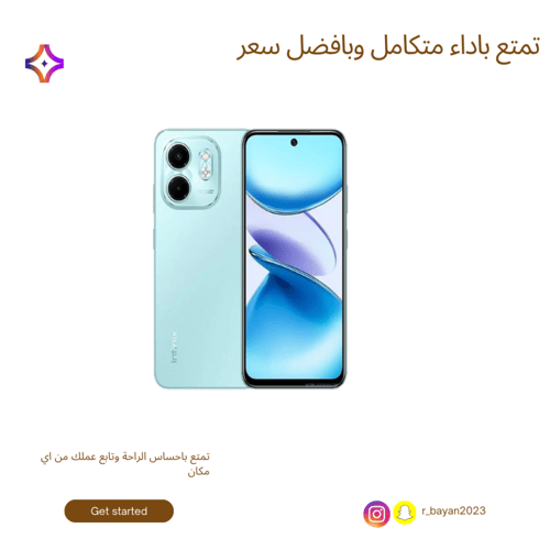 Infinix Smart 9 | بطارية تكمل يومك، تصميم عصري، وس...