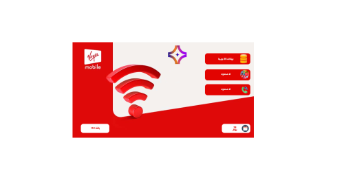 شريحة فيرجن باقة 150 نت 55 جيجا+ سوشال لا محدود +...