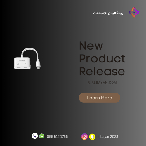 وصلة هاتف مزدوجة منفذ تايب سي من جيبيل