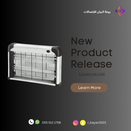 صاعق كهربائي للحشرات – MomanPlus