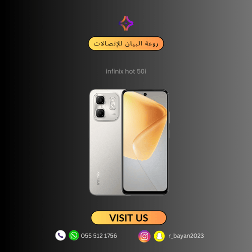Infinix Hot 50i | أداء ثابت، بطارية جبّارة، وكامير...